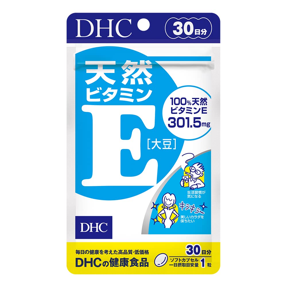 DHC 天然ビタミンE 大豆 30日分 30粒 × 1個の商品画像