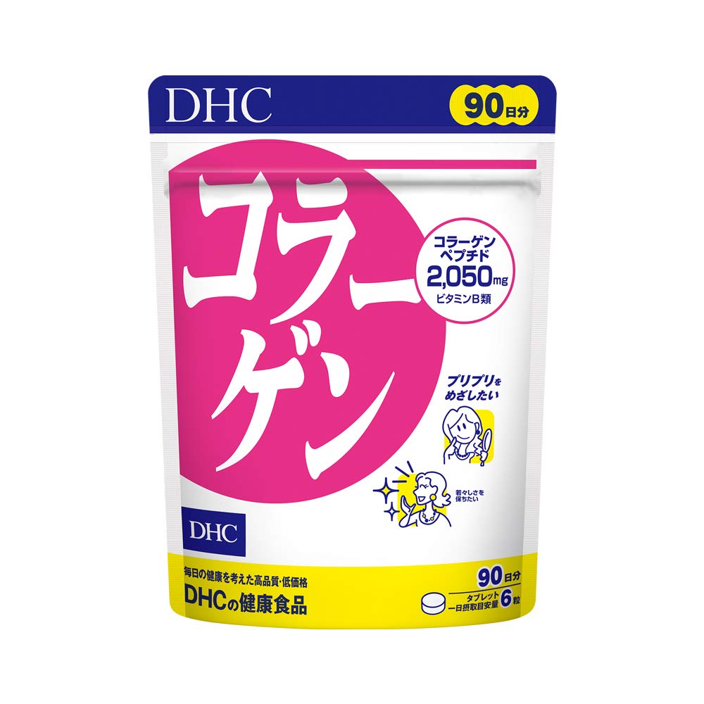 DHC コラーゲン 徳用90日分 540粒入×1セットの商品画像