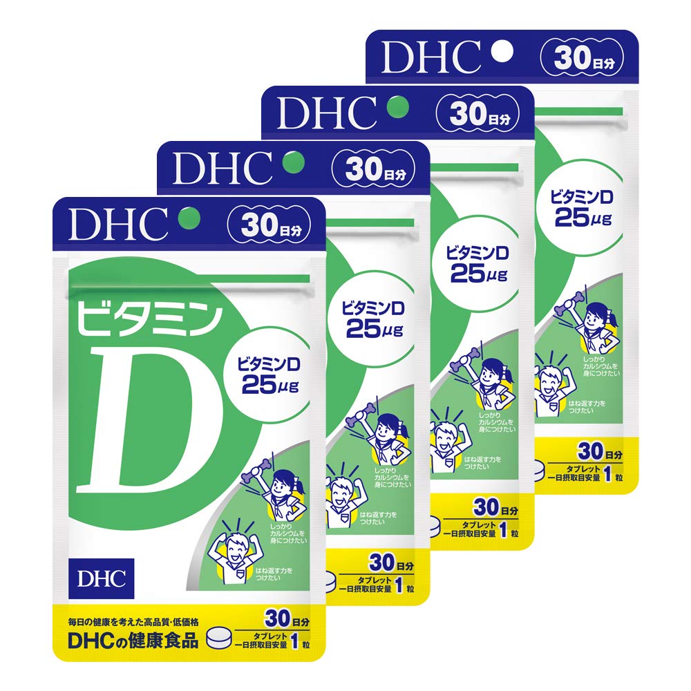 DHC DHC ビタミンD 30日分 30粒 × 4個 ビタミンDの商品画像