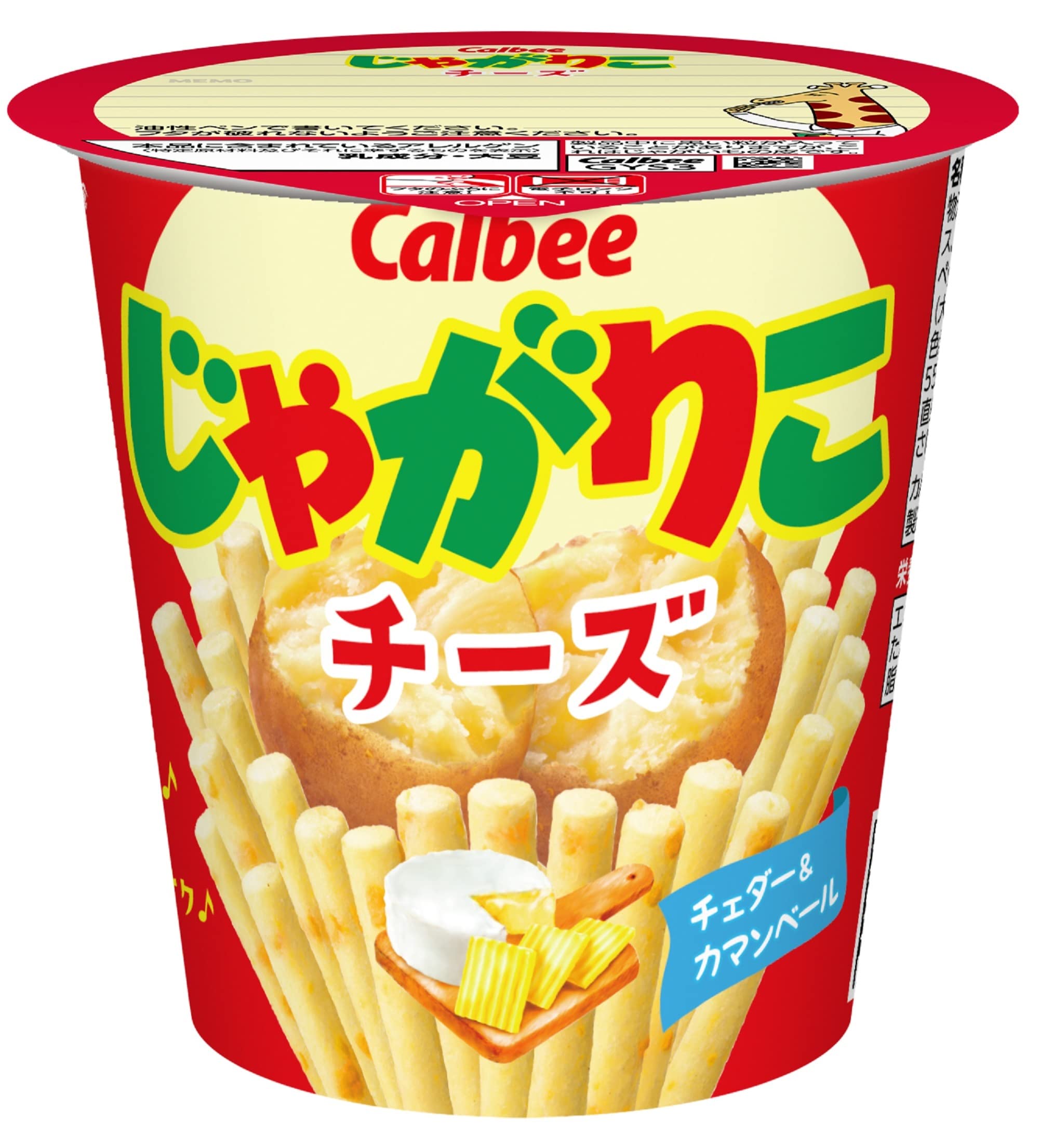 カルビー カルビー じゃがりこ チーズ 55g×12個 じゃがりこ スナック菓子 - 最安値・価格比較 - Yahoo!ショッピング｜口コミ