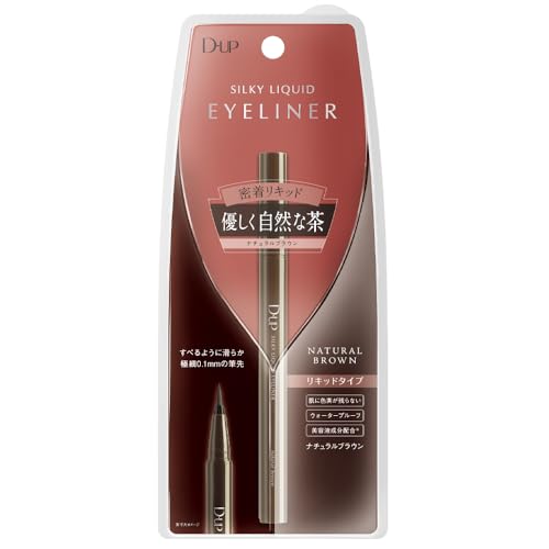 D-up シルキーリキッドアイライナー WP（ナチュラルブラウン）×1の商品画像