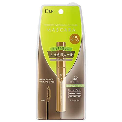 D-up ディーアップ パーフェクトエクステンションマスカラ for カール （モカベージュ） ×1本 マスカラの商品画像