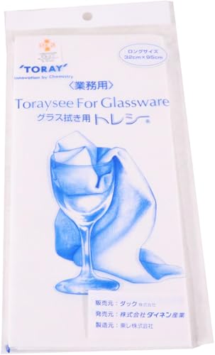 東レ 業務用高機能グラスクロス トレシー グラス拭き ロングサイズの商品画像