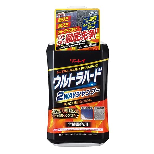 リンレイ ウルトラハード2WAYシャンプー 800mlの商品画像
