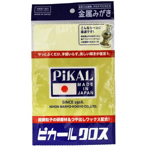 ピカールクロス 30050 1枚入の商品画像