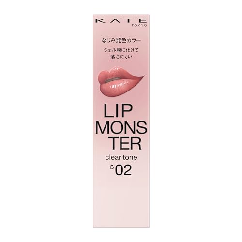 KATE リップモンスター クリアトーン （C02 肉色モンスター）の商品画像