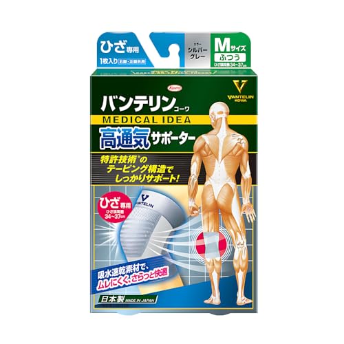 Kowa バンテリンコーワ 高通気サポーター ひざ専用 シルバーグレー 32900 M 左右兼用 1個入り スポーツケア用品　膝用サポーターの商品画像