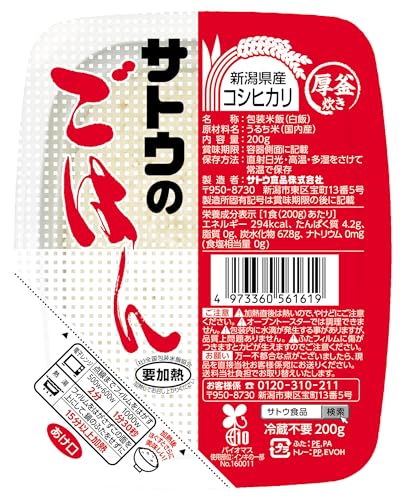 20個
