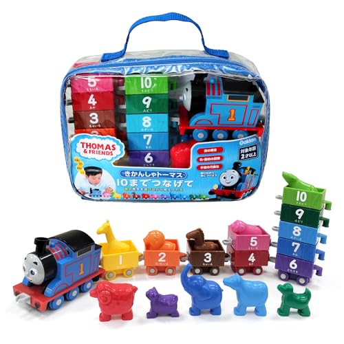 きかんしゃトーマス 10までつなげて 83693