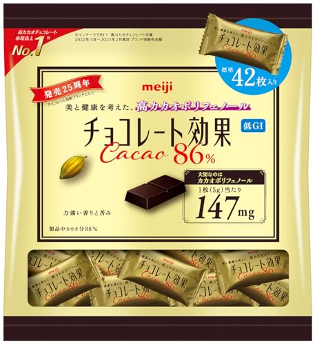 明治 チョコレート効果 カカオ86％大袋 210g×1個の商品画像