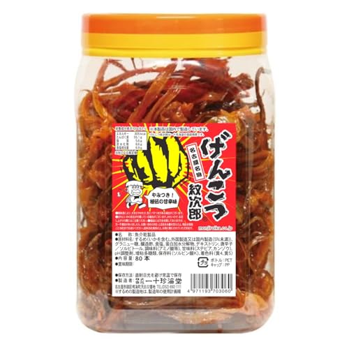 げんこつ紋次郎（80本入）1個の商品画像