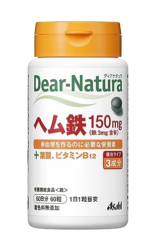 DHC DHC ヘム鉄 60日分 120粒×1 ヘム鉄 - 最安値・価格比較 - Yahoo