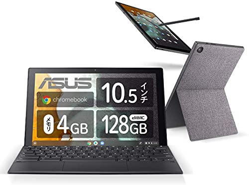 ASUS ASUS Chromebook Detachable CM3 ミネラルグレー