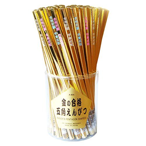 ヒノデワシ 金の合格五角形えんぴつ （HB） A-854 ×60本の商品画像
