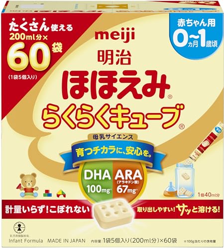 赤ちゃん粉ミルク はいはい 810g缶3つ Amazon | 和光堂 レーベンスミルク はいはい 粉ミルク [0ヶ月から1歳頃