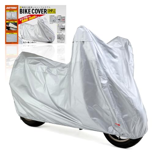 バイクカバーSIMPLE シルバー M