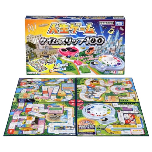 人生ゲーム2023年度版&100年人生ゲームセット 人生ゲーム2023年度版&100年人生ゲームセット - メルカリ