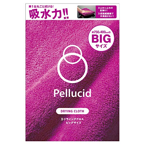 ペルシード Pellucid ドライングクロス ビッグ（吸水クロス）約H400×W750mm ピンク PCD-20の商品画像