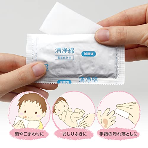  oo saki medical .... cleaning cotton 2 sheets insertion ×100.(200 sheets ) 72717
