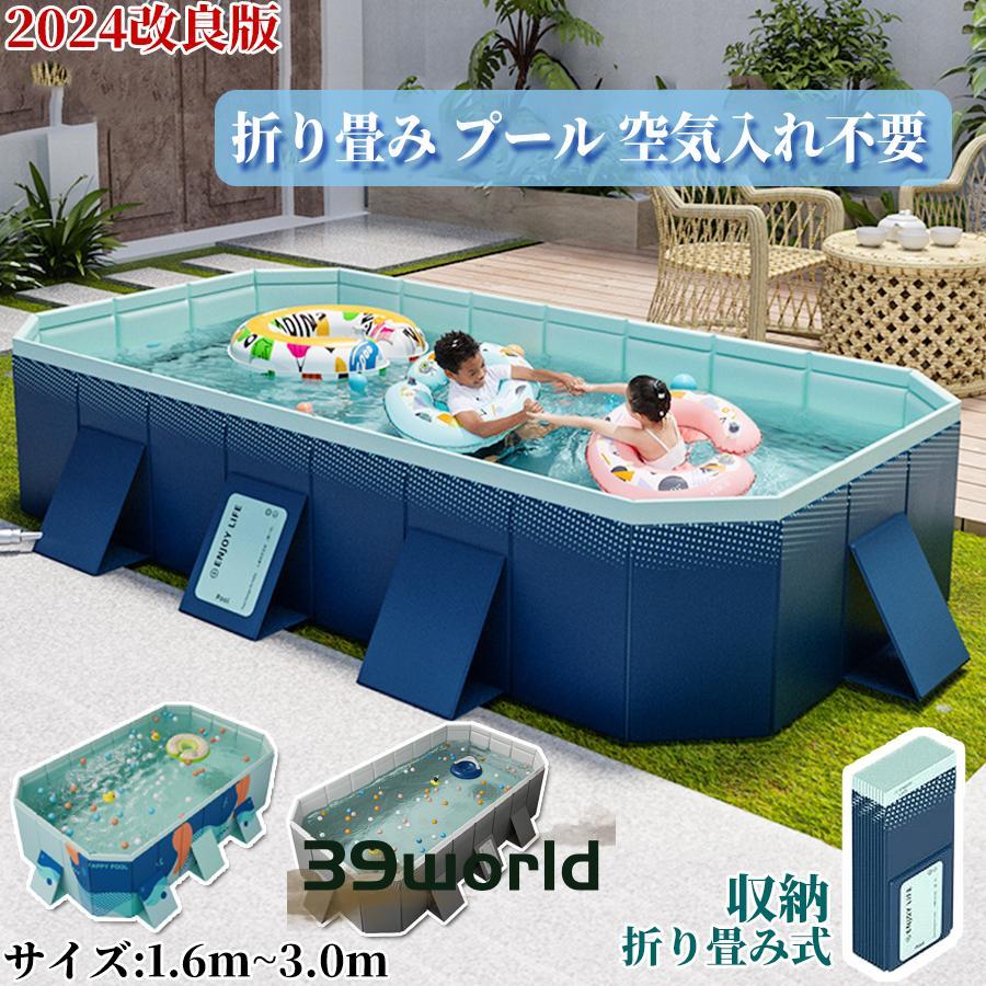  immediate payment pool home use middle large folding main . board attaching vinyl pool air pump un- necessary pool 3m 2m playing in water large outdoors pool Kids pool assembly pool 