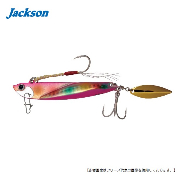 Jackson 飛び過ぎダニエルブレード 30g SGR ゴールドレインボー スピンテールジグの商品画像