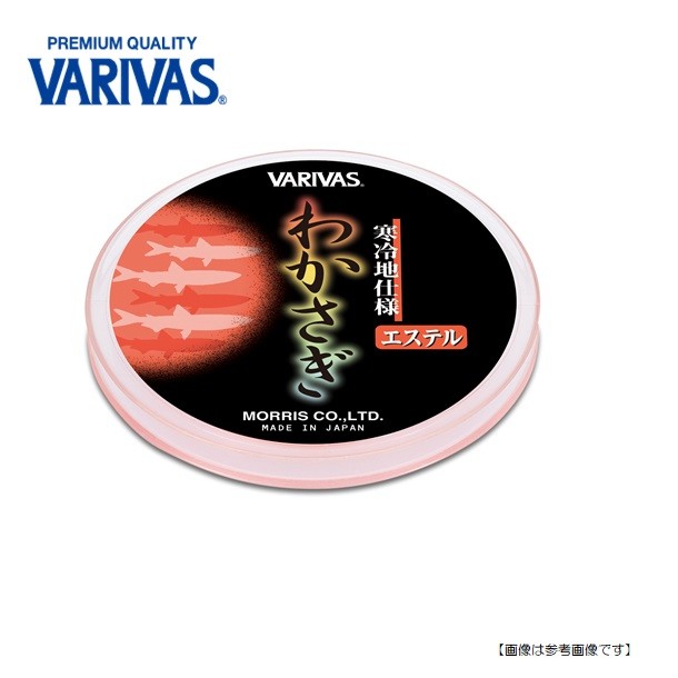 Varivas ワカサギ専用 エステルライン 0 3号 オレンジ ワカサギ エステル 釣り糸 ライン 最安値 価格比較 Yahoo ショッピング 口コミ 評判からも探せる