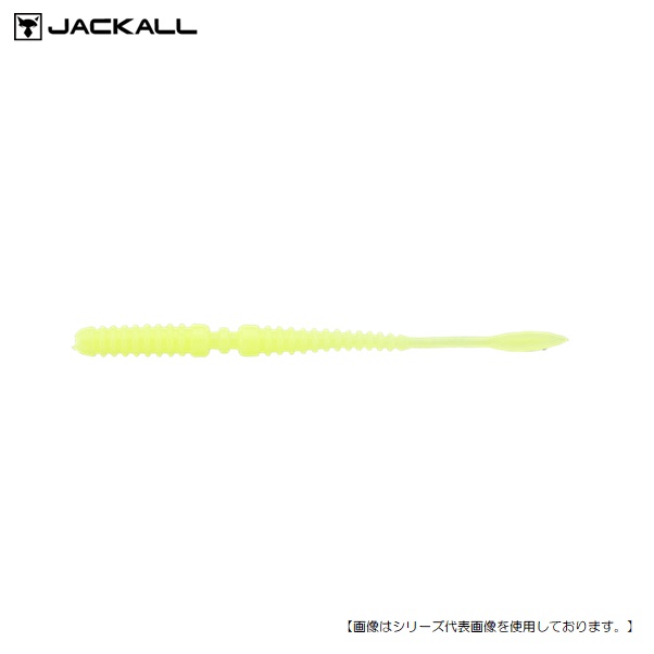 JACKALL ペケリング タイドMAX 2.2inch グローチャート 釣り　ワームの商品画像