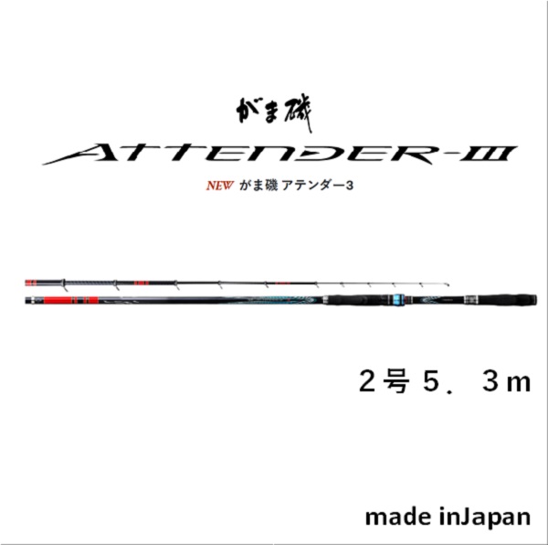 Gamakatsu がま磯 ブラックトリガー 0.6号 5.3m がま磯 釣り 磯 Gamakatsu がま磯 ブラックトリガー 0.6号 5.3m がま磯 釣り 磯