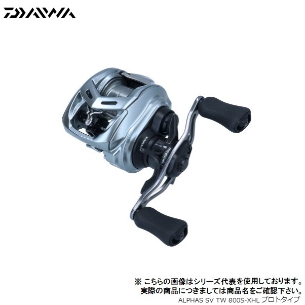 DAIWA（釣り） 22 アルファス SV TW 800S-HL 釣り ベイトリール - 最 