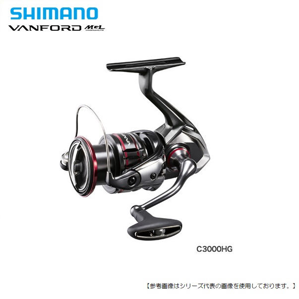 人気定番 新品 Shimano ライトショアジギングスピニングリール エギング ヒラメ シーバス C3000hg ヴァンフォード Vanford シマノ シマノ Labelians Fr