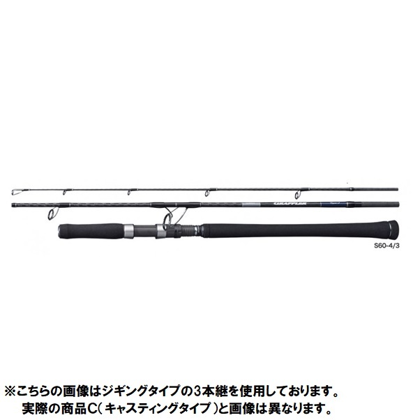 シマノ 21 グラップラー タイプC S82H-3 GRAPPLER 釣り シマノ 21 グラップラー タイプC S82H-3 GRAPPLER 釣り