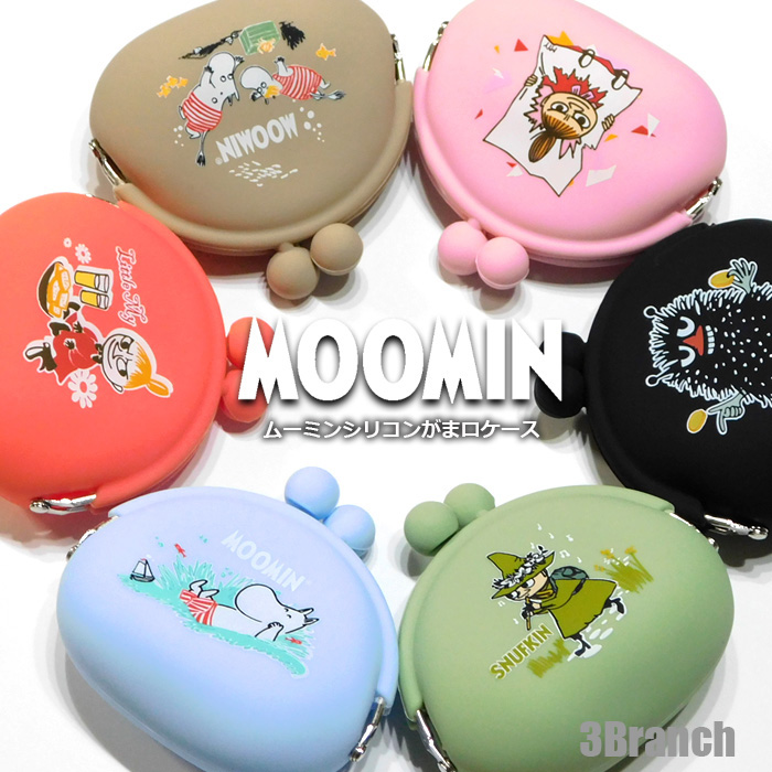  Moomin silicon bulrush . pouch lady's Kids change purse . coin case purse case silicon case little mi chair naf gold stay n key 