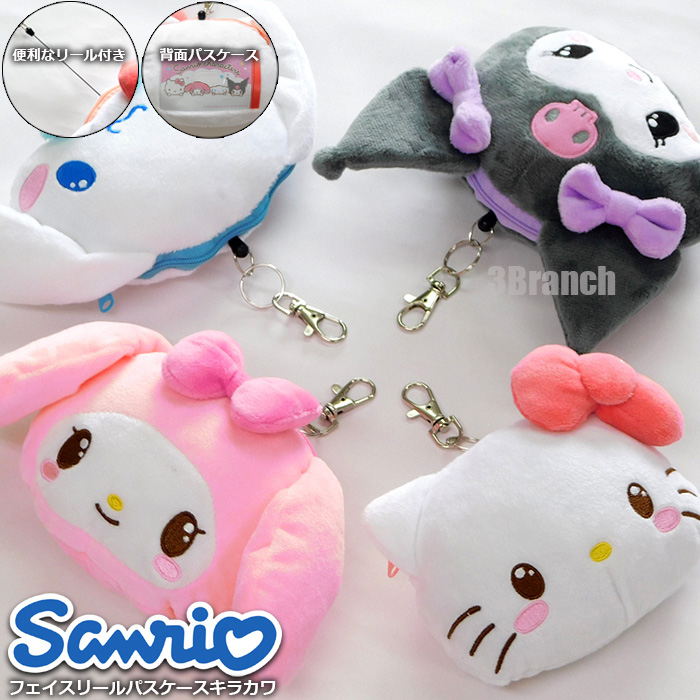  Sanrio face reel attaching soft toy pass case kila leather ticket holder change purse . coin case card-case lady's Hello Kitty black mi goods new work 
