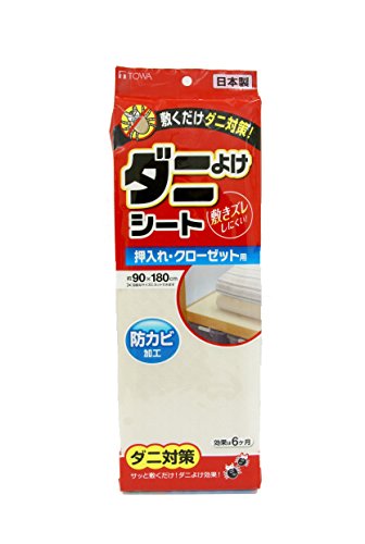 東和産業 東和産業 ダニよけシート 押入れクローゼット用 ×1セット ノミ、ダニ駆除剤の商品画像