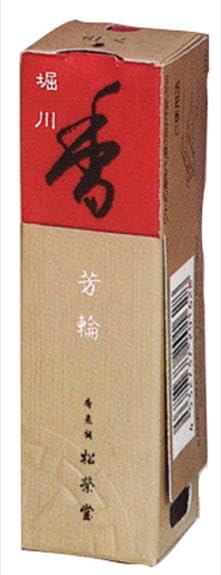 松栄堂 芳輪 スティック/20本（堀川）×1の商品画像