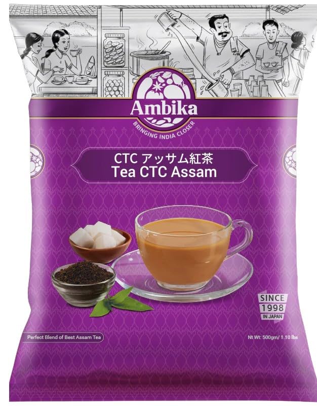 アンビカ CTC アッサムティー スモール 500gの商品画像