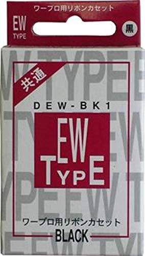 SHARP ワープロリボンカセット タイプW 黒 RW-301A-B3 SHARP ワープロ用 タイプW リボンカセット RW301AB3（黒、3個入