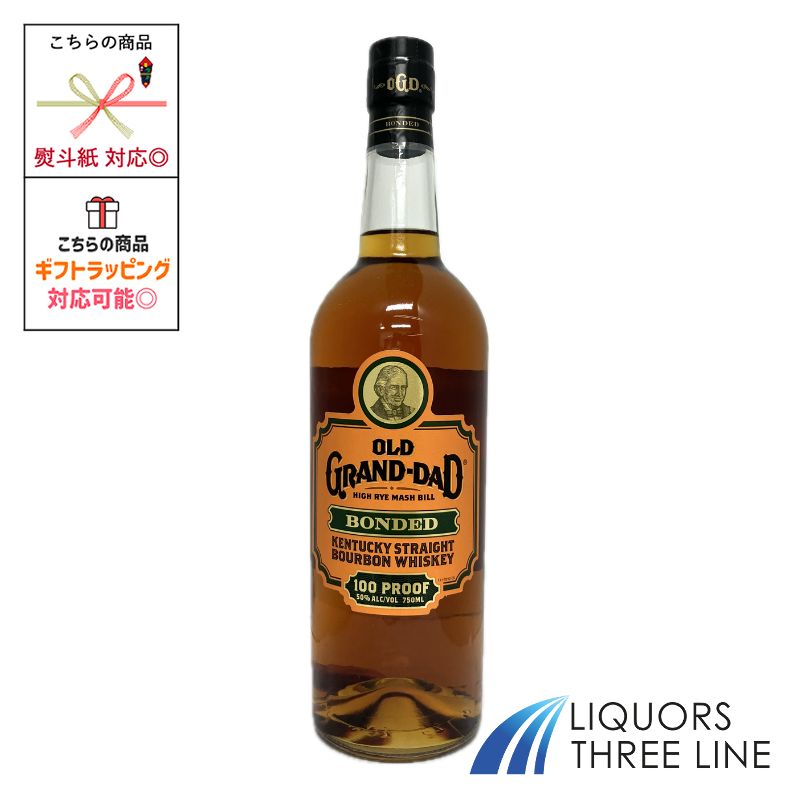 オールドグランダッド ボンデッド 750mlびん 1本