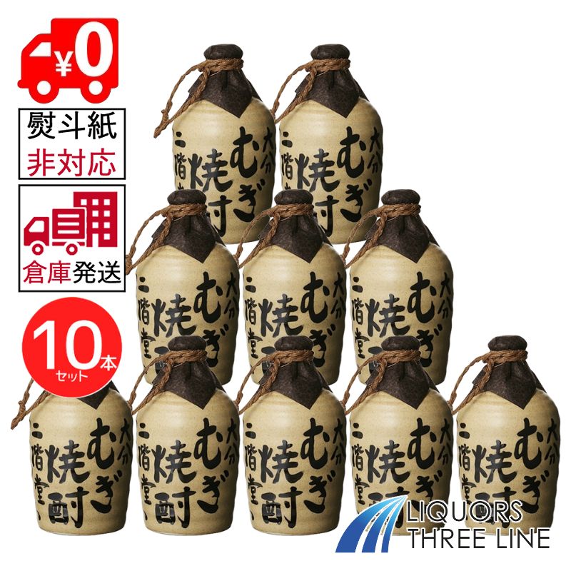 いいちこ 麦焼酎 いいちこ 25度 1800ml 紙パック 2ケース（12本