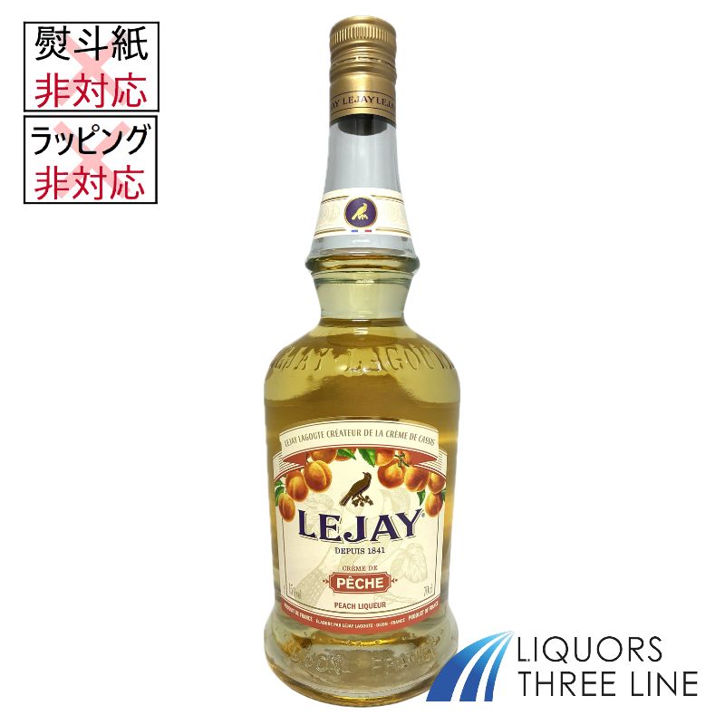 サントリーリキュール ルジェ ピーチ 700ml リキュール - 最安値・価格