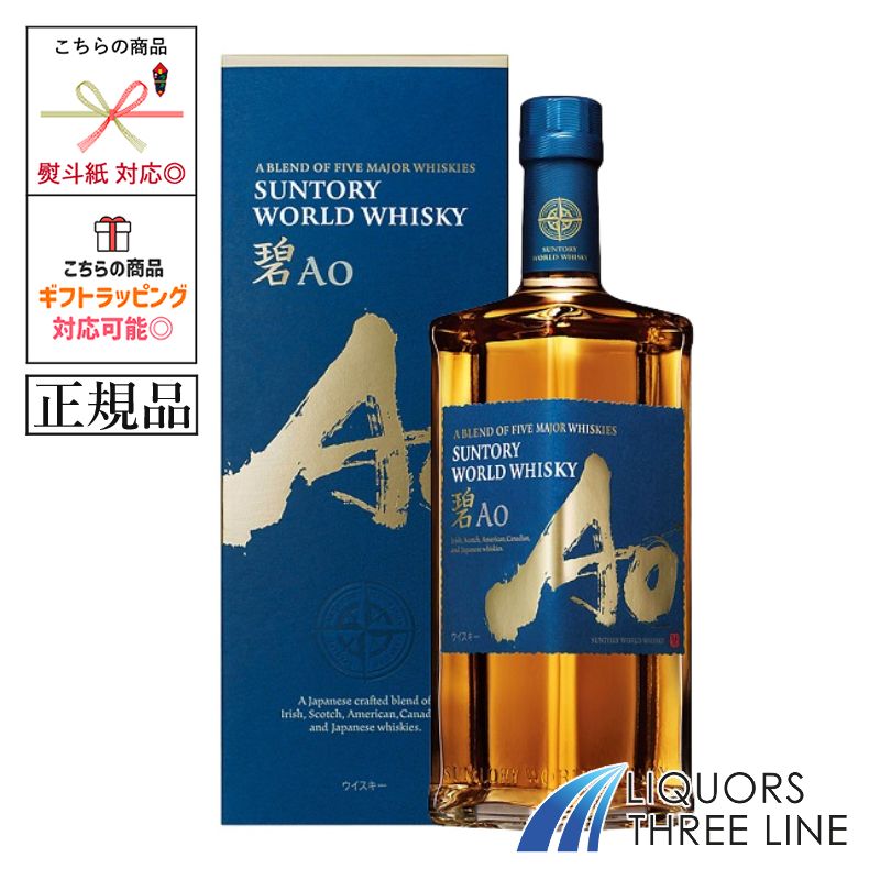 サントリー シングルモルトウイスキー 山崎 12年 700mlびん 1本 国産