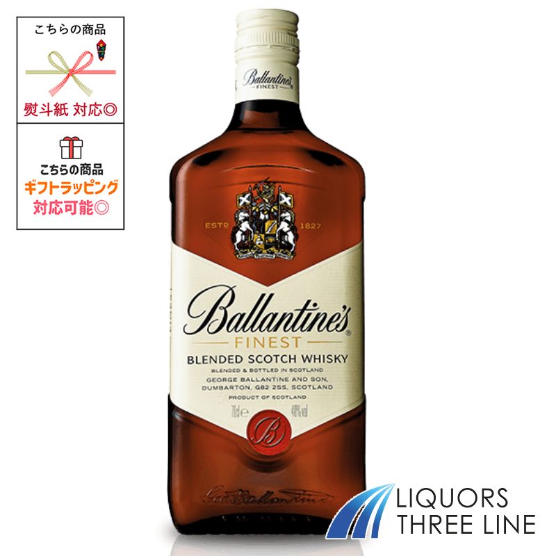 SUNTORY バランタイン ファイネスト 700mlびん 1ケース（12本