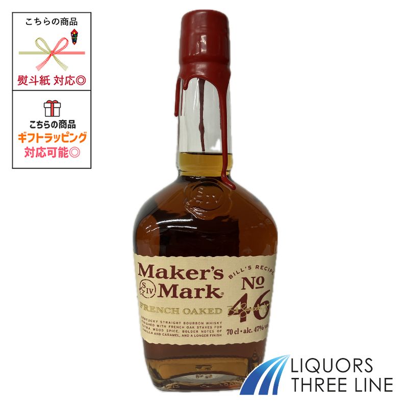 【‼️最安値‼️】ブッカーズ SUNTORY ブッカーズ 750mlびん 1本 ブッカーズ バーボン、アメリカン