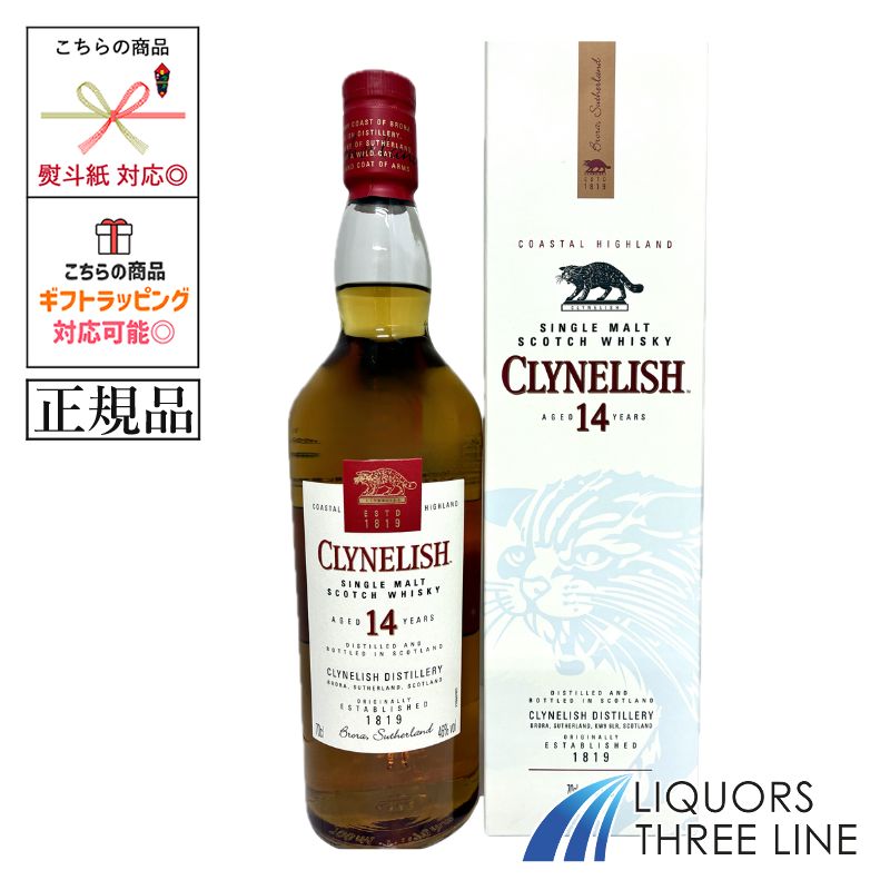 SUNTORY バランタイン 17年 750mlびん 1本 Ballantine's スコッチ