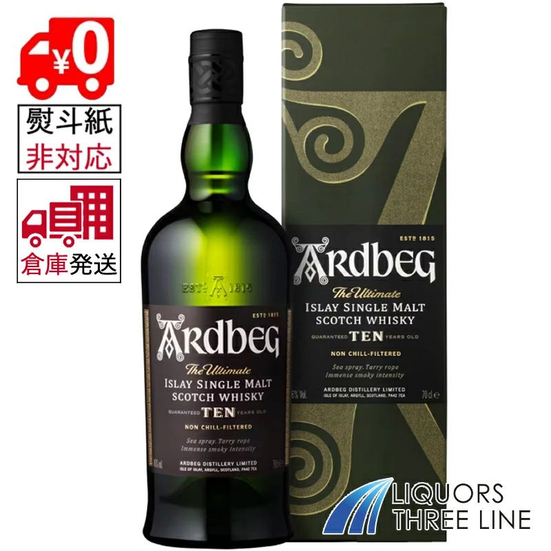 ARDBEG アードベッグ 10年 700mlびん 1本 アイラモルト ARDBEG アードベッグ 10年 700mlびん 1本 アイラモルト