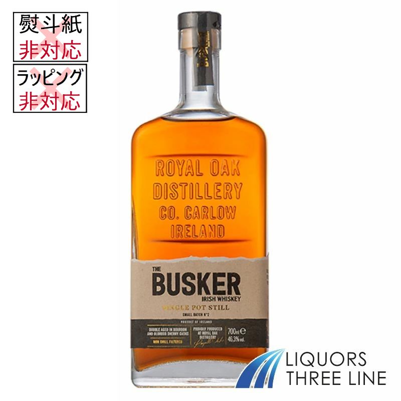 BUSHMILLS ブッシュミルズ シングルモルト 16年 700mlびん 1本 アイ