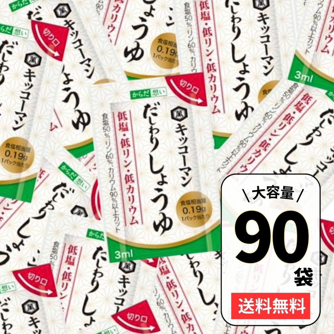 3ml / 90本