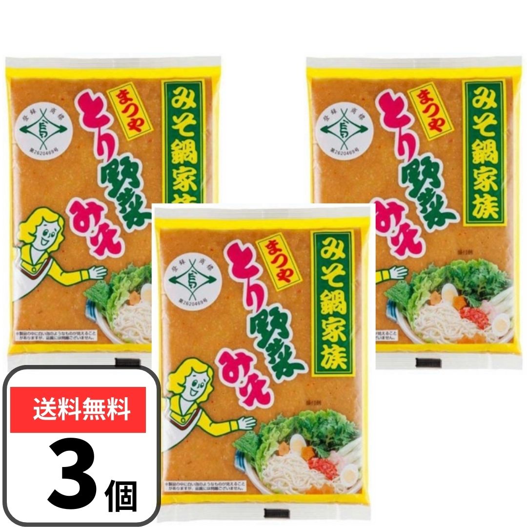まつや とり野菜みそ 200g×3個の商品画像