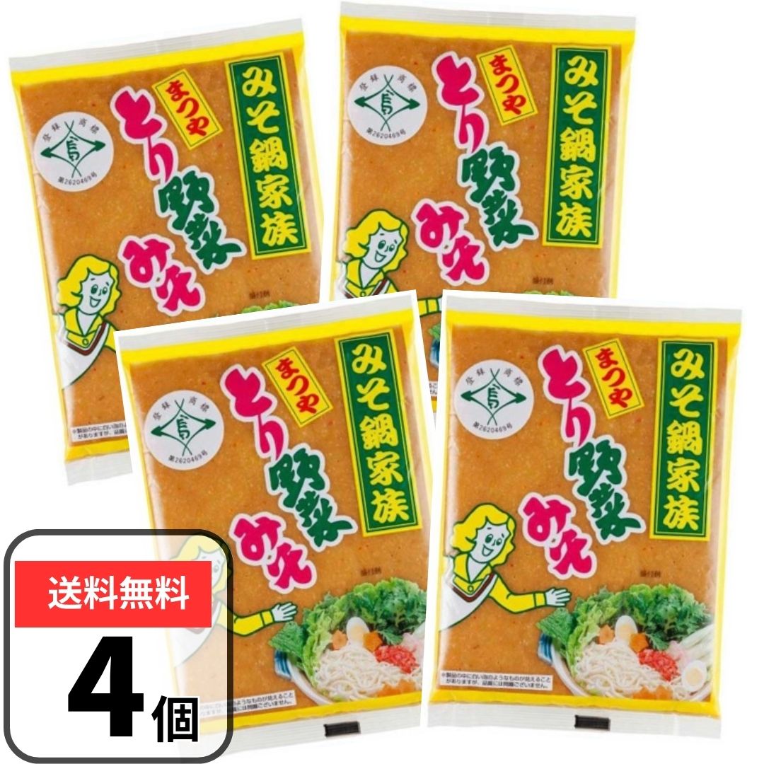まつや とり野菜みそ 200g×4個の商品画像