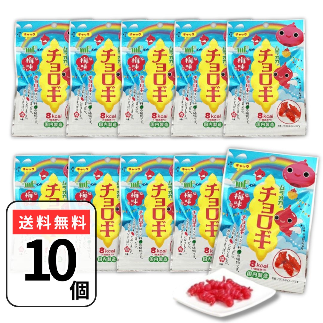 17g / 10袋